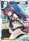 Myu-Hatch SP34-015