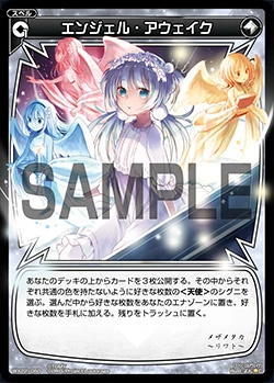 Angel Awake | WIXOSS Wiki | Fandom