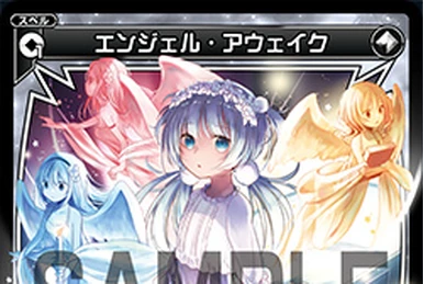 Sukunabikona, Jade Angel | WIXOSS Wiki | Fandom