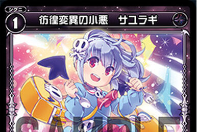 Mamahaha, Greedy Master | WIXOSS Wiki | Fandom Mamahaha, Greedy Master | WIXOSS Wiki | Fandom
