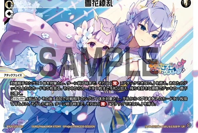 Izanami, Vermilion Familiar | WIXOSS Wiki | Fandom
