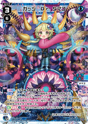 WXDi-D05 DIVA DEBUT DECK Universe's Beginning WXDi-D05-004