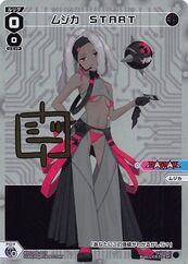 Muzica START WXDi-D06-001P