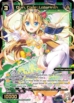 Quin, Code: Labyrinth | WIXOSS Wiki | Fandom Quin, Code: Labyrinth | WIXOSS Wiki | Fandom