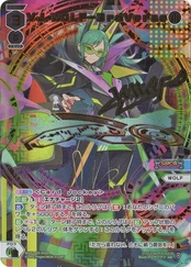 WXDi-P03 STANDUP DIVA WXDi-P03-016D