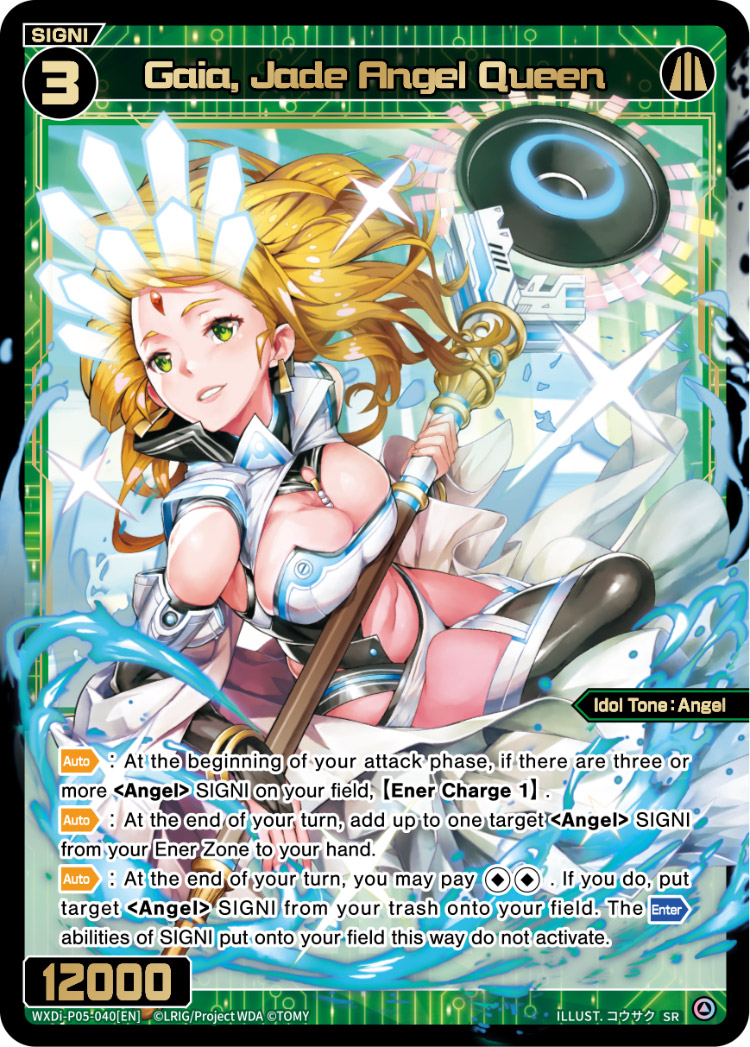 デュエルマスターズ,その他パック,DMXX-EXシリーズ,DM24-EX4