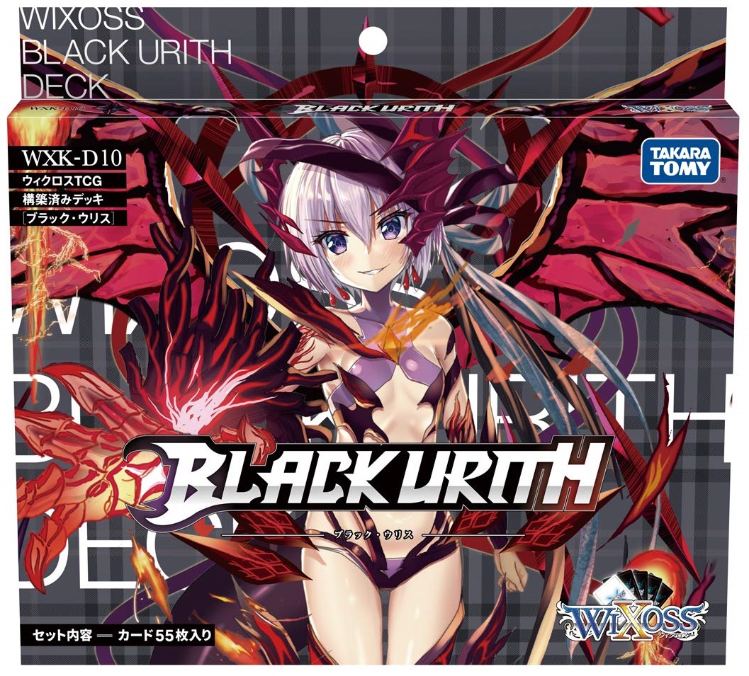 Wxk D10 Black Urith Wixoss Wiki Fandom