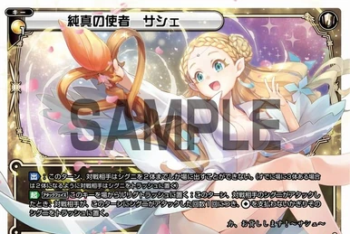 Carnival -K- | WIXOSS Wiki | Fandom