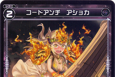 行列のできるレビュー商品、集めました。高評価アイテム | Trap Super Chumoi, WIXOSS Fandom | Wiki その他
