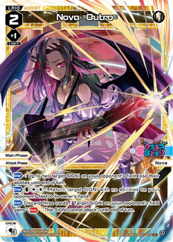 Nova =Outro= | WIXOSS Wiki | Fandom Nova =Outro= | WIXOSS Wiki | Fandom