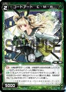 Code Art CMR WXK11-068