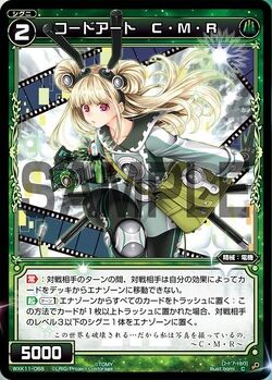 Code Art CMR | WIXOSS Wiki | Fandom