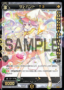 Servant T3 SP31-006