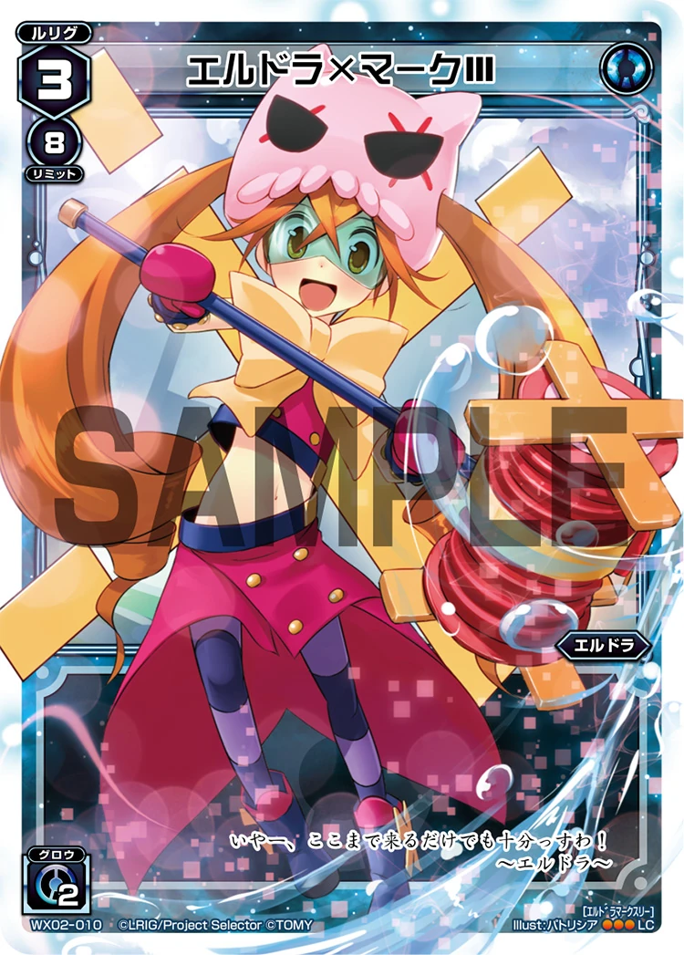 ウィクロス WIXOSS UR エルドラ×マークⅢ BURST エルドラ×マークⅢ BRUST UR 【ウィクロス / WIXOSS】