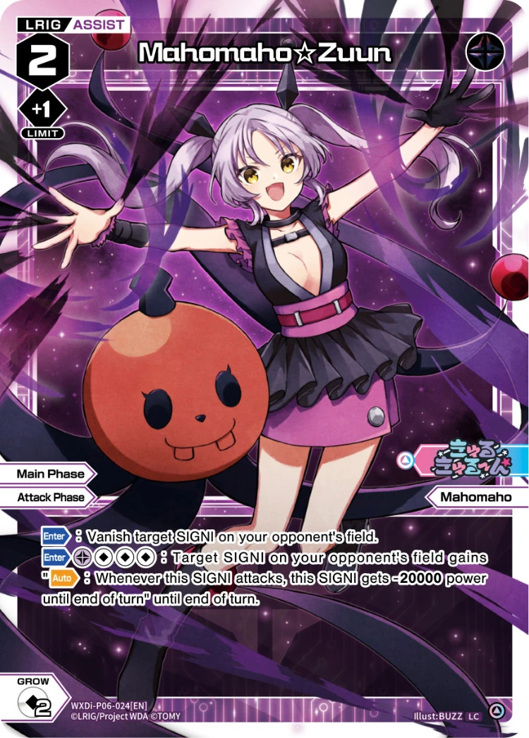 Mahomaho☆Zuun | WIXOSS Wiki | Fandom