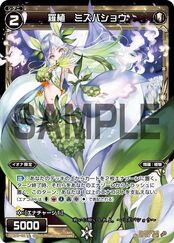 WIXOSS Party Pack SPK01-10