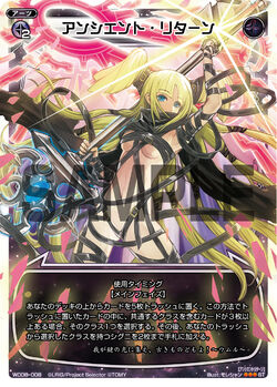 Ancient Return | WIXOSS Wiki | Fandom Ancient Return | WIXOSS Wiki | Fandom