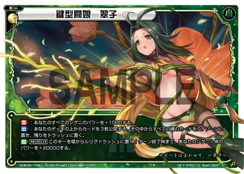 Midoriko, Type Key Combat Girl | WIXOSS Wiki | Fandom