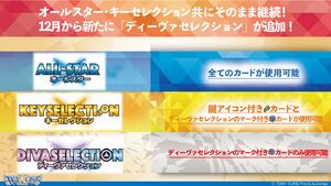 WIXOSS formats.jpg