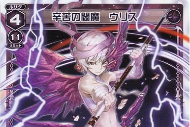 Hecate, Sloth of Mission | WIXOSS Wiki | Fandom