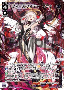 グランドセール WIXOSS | Fourth/Maiden Iona, Wiki Fandom | 水着・ラッシュガード