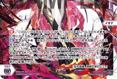 Iona Girlish パイピングOP Iona Girlish パイピングOP Iona Girlish パイピングOP Iona