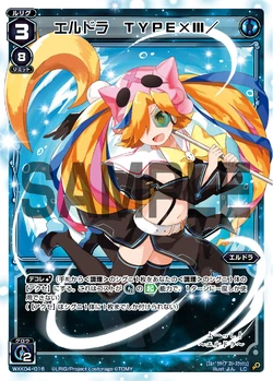 Eldora Type Iii Wixoss Wiki Fandom