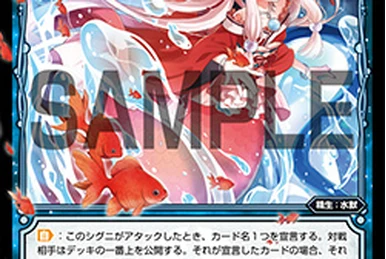 Blade Michaela | WIXOSS Wiki | Fandom