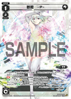 WXK-P03 Utopia/Gallery | WIXOSS Wiki | Fandom