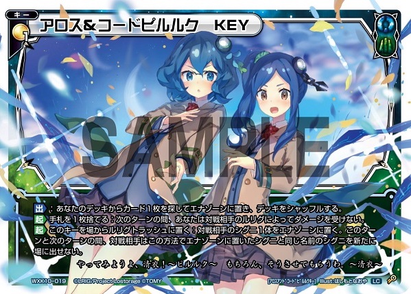 Amazon.co.jp: WIXOSS-ウィクロス/【限定プロモ】冥者 ハナレ PR