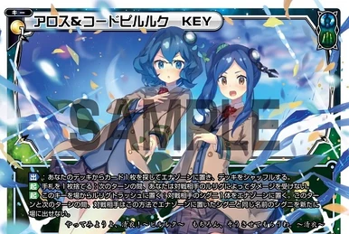 Code Piruluk APEX KEY | WIXOSS Wiki | Fandom