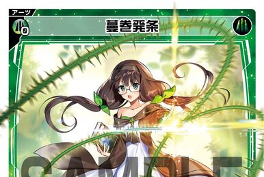 Bell Cricket, Great Insect | WIXOSS Wiki | Fandom