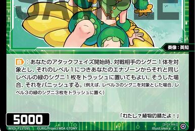 ハトリーズのクルベイト