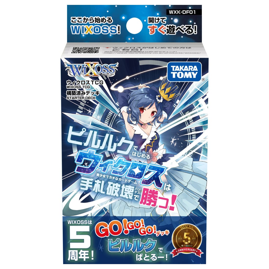 WXK-DF01 Start WIXOSS with Piruluk and Win by Discard! | WIXOSS 