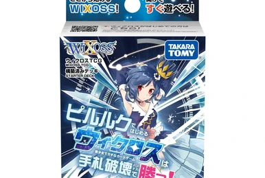 Soui//Dissona, Azure General | WIXOSS Wiki | Fandom