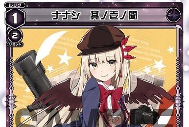 Nanashi (card) | WIXOSS Wiki | Fandom Nanashi (card) | WIXOSS Wiki | Fandom