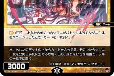 Ravana, Doomed Evil Queen | WIXOSS Wiki | Fandom Ravana, Doomed Evil Queen | WIXOSS Wiki | Fandom