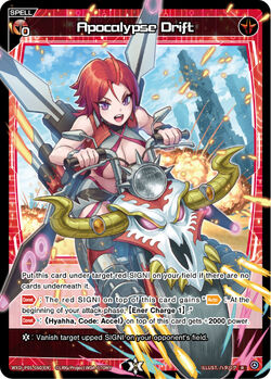 Apocalypse Drift | WIXOSS Wiki | Fandom Apocalypse Drift | WIXOSS Wiki | Fandom