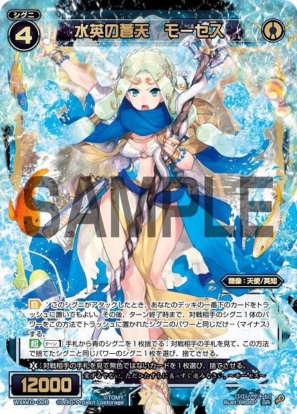Kirizo, Concealment of the Ten Braves | WIXOSS Wiki | Fandom