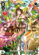 Mikunoshin's Mama SPDi17-03