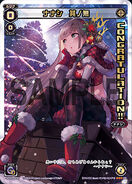 Nanashi, Part Zero SP20-006
