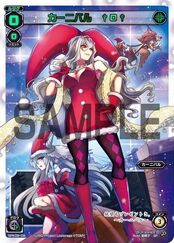 2018 Christmas LRIG Pack SPK09-08