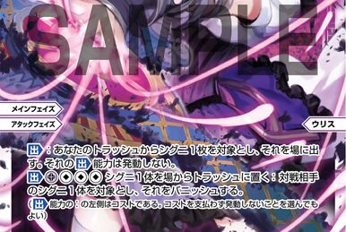 Sacred Force | WIXOSS Wiki | Fandom Sacred Force | WIXOSS Wiki | Fandom