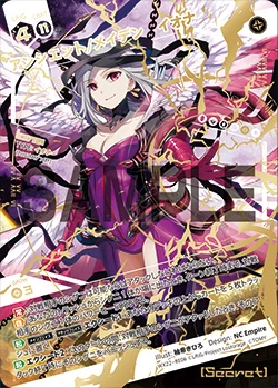 Iona Ancient Maiden Wixoss Wiki Fandom