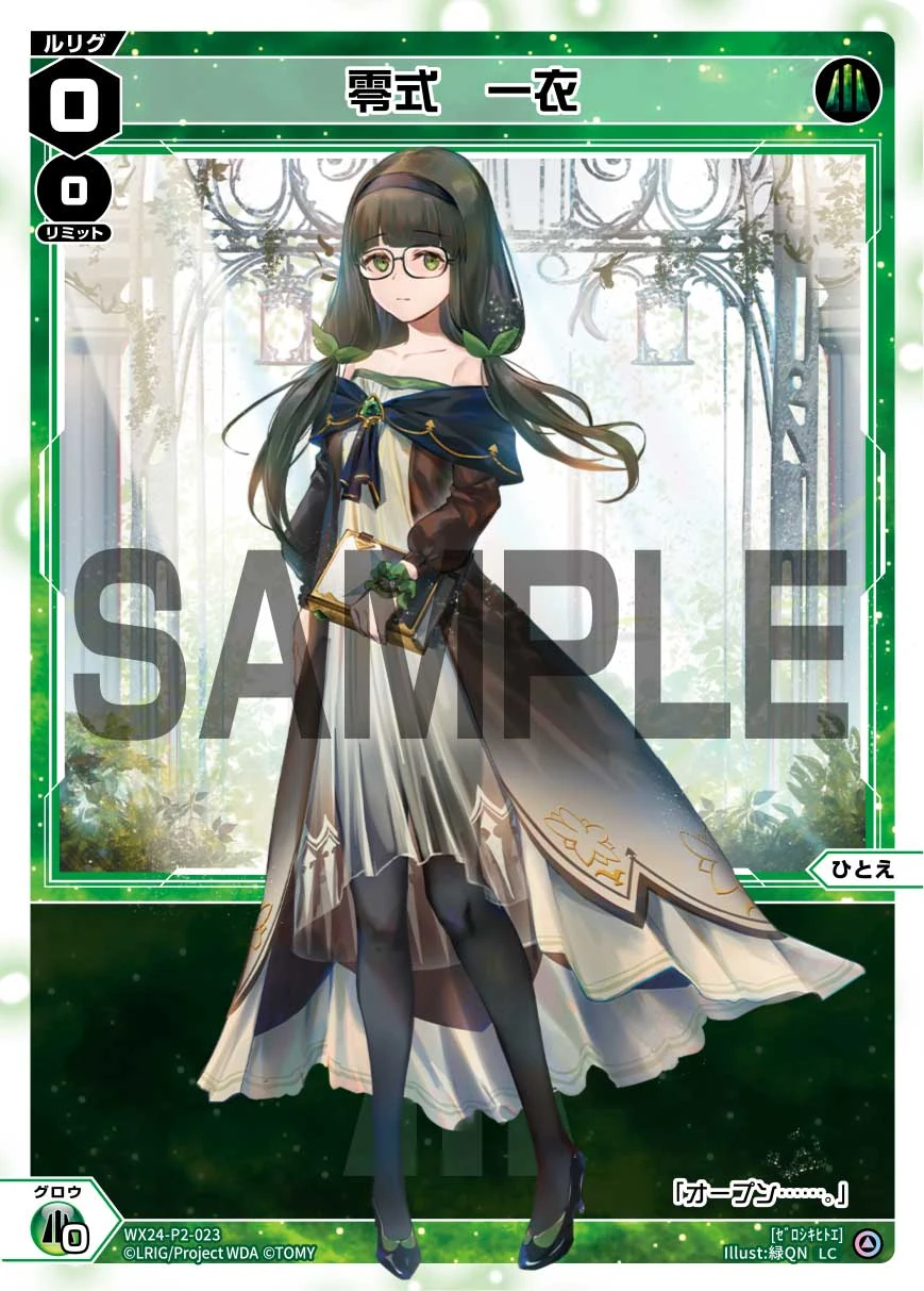 Hitoe, Zero Formula | WIXOSS Wiki | Fandom Hitoe, Zero Formula | WIXOSS Wiki | Fandom