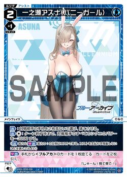 一之瀬アスナ 絆 トークン ブルーアーカイブ WIXOSS ウィクロス