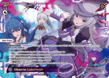 Miasma Labyrinth | WIXOSS Wiki | Fandom Miasma Labyrinth | WIXOSS Wiki | Fandom