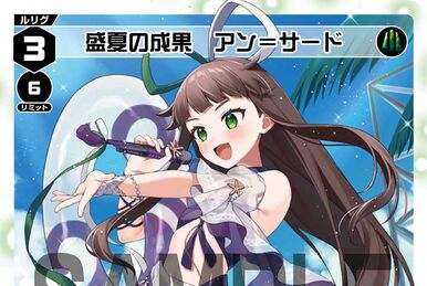 Lucia Taiga, Denonbu | WIXOSS Wiki | Fandom