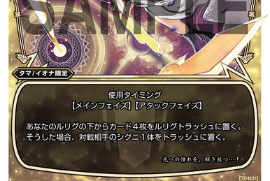 早割 万博 Gabrielt, Roaring Book | WIXOSS Wiki | Fandom 趣味・スポーツ・実用
