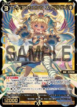 楽天市場】WIXOSS-ウィクロス- WXDi-P00-022 アト＝ファインダー